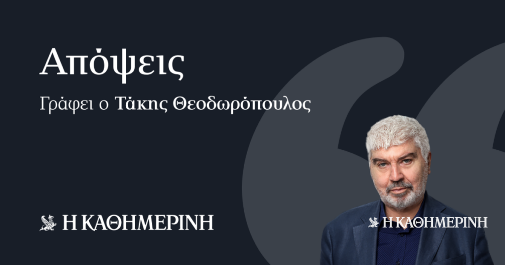 Ποιος-είναι-ο-δολοφόνος;