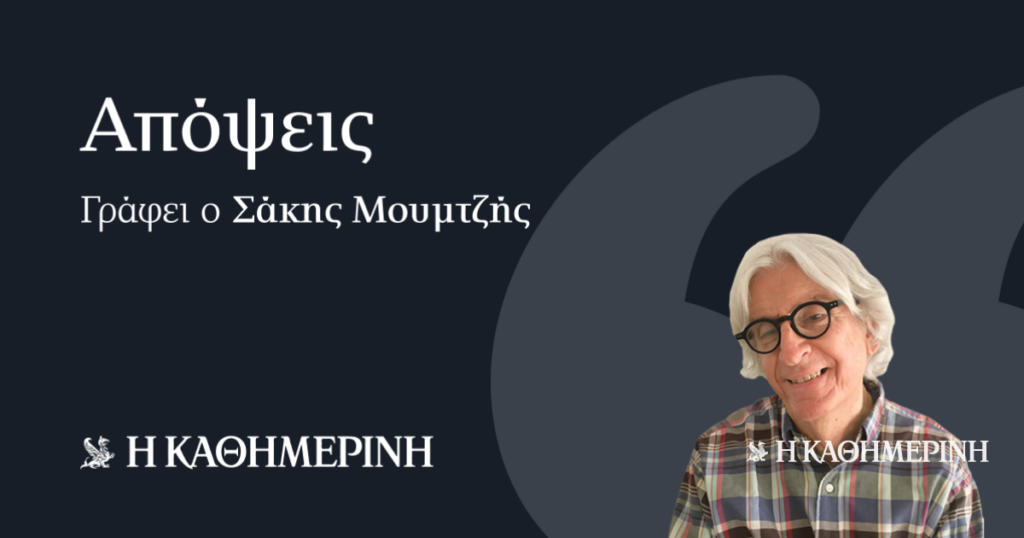 Η-εξουσία-δεν-περιμένει