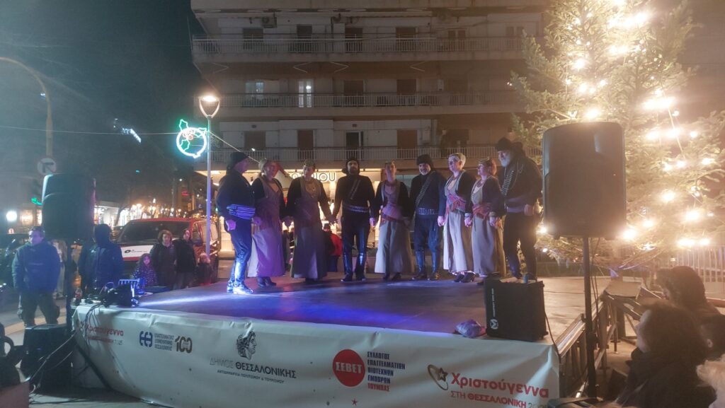 Εκδήλωση Καλλιτεχνική Στέγη Ποντίων Βορείου Ελλάδος στο Πάρκο για Όλους στην Τούμπα