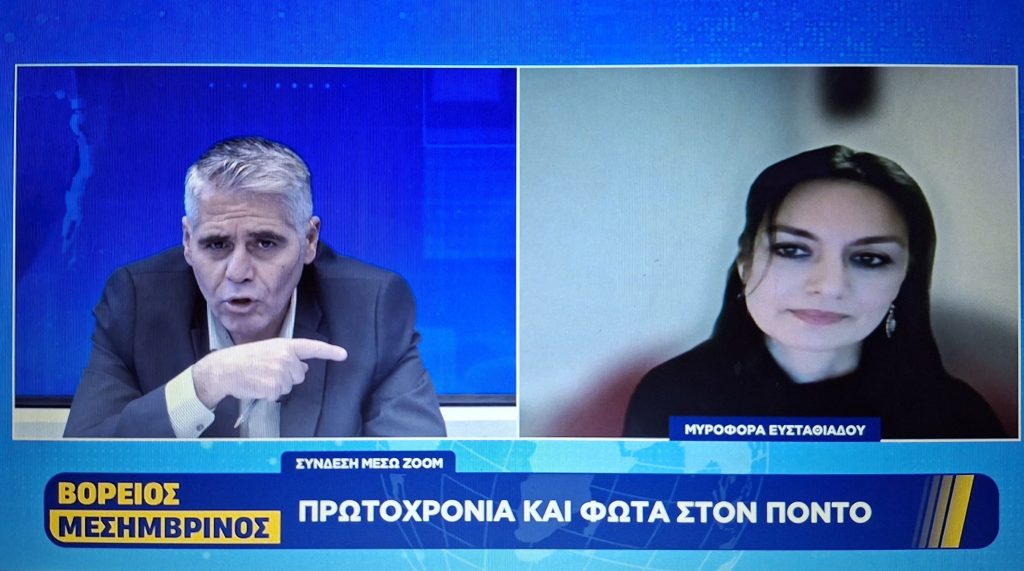 Μυροφόρα Ευσταθιάδου: “Η παράδοση δεν είναι παρελθόν, είναι μια διαδρομή – Κάναμε την πατρίδα χρόνο και όχι τόπο”