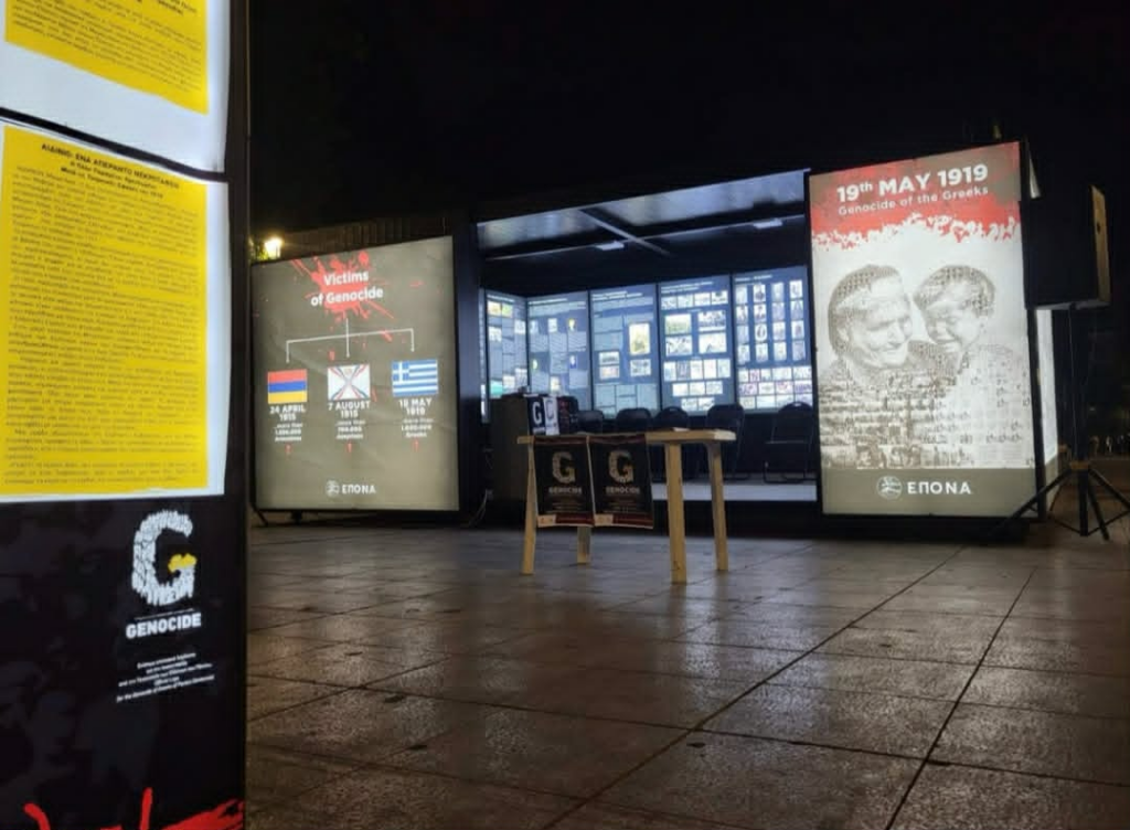 Πανελλαδικά Ενημερωτικά Περίπτερα ενόψει της 19ης Μαΐου 2026