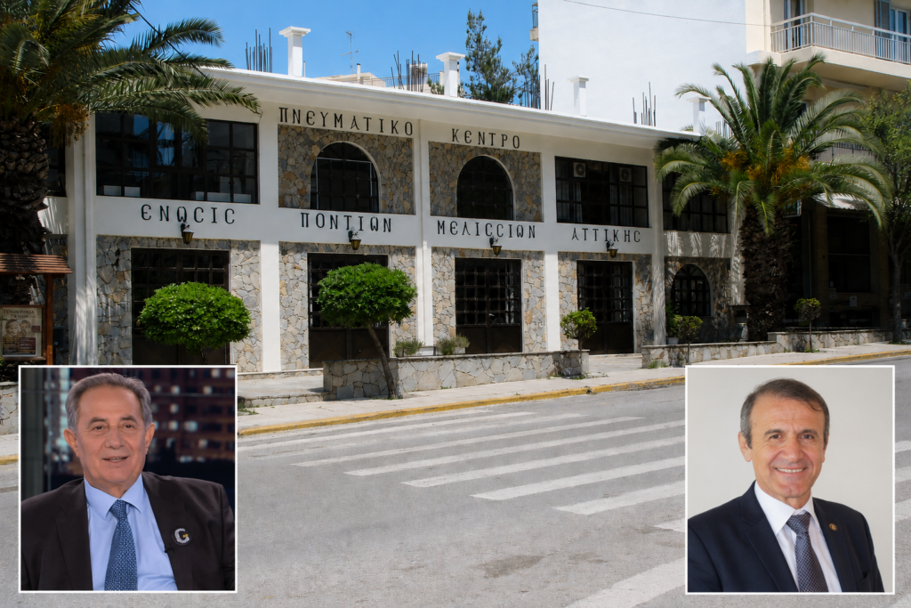 Κλείνει με βαρύνουσα συζήτηση το Σπουδαστήριο Ποντιακής Ιστορίας και Πολιτισμού στα Μελίσσια Κλείνει με βαρύνουσα συζήτηση το Σπουδαστήριο Ποντιακής Ιστορίας και Πολιτισμού στα Μελίσσια