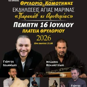 Αυτόματο προσχέδιο