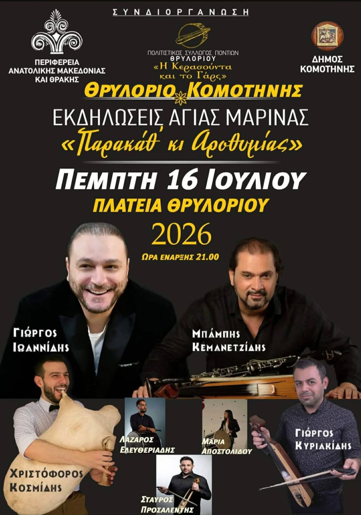Αυτόματο προσχέδιο