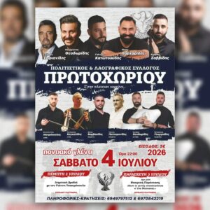 Αυτόματο προσχέδιο