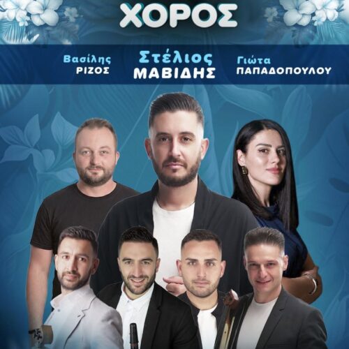 Αυτόματο προσχέδιο