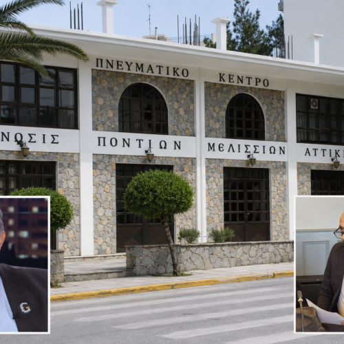 Κλείνει με βαρύνουσα συζήτηση το Σπουδαστήριο Ποντιακής Ιστορίας και Πολιτισμού στα Μελίσσια