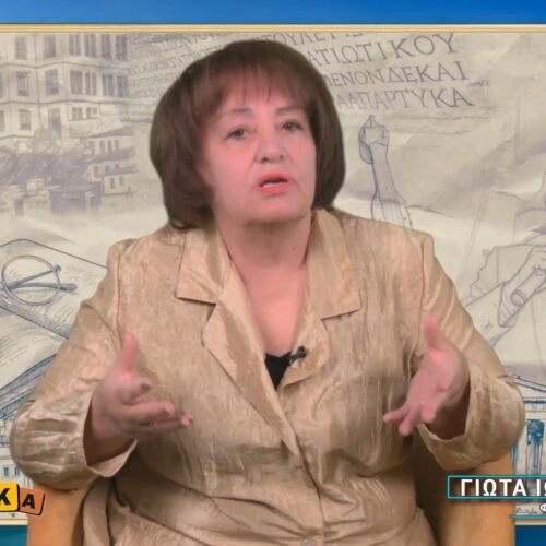 Ρύεται η καρδία μ’ – Άλλο ένα ταξίδι με σκάφος την ποντιακή διάλεκτο και καπετάνισσα τη Γιώτα Ιωακειμίδου!