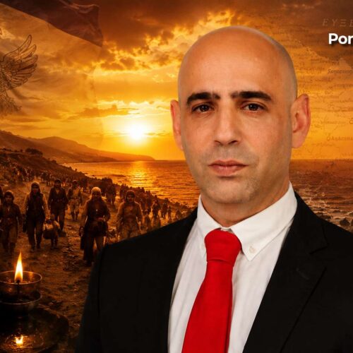 “Βόμβα” από Ισραήλ! Πρόταση του Υπουργού Εξωτερικών για αναγνώριση της γενοκτονίας των Αρμενίων – Να αναγνωριστεί και των Ποντίων ζητά ο Σάι Γκαλ
