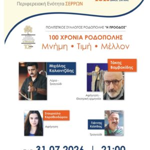 Αυτόματο προσχέδιο