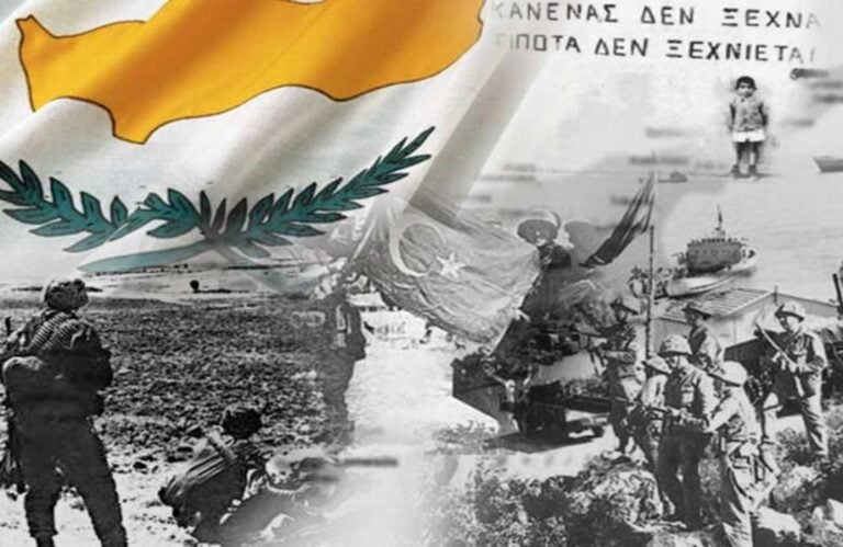 52 χρόνια από την τουρκική εισβολή – Μήνυμα Παμποντιακής Ομοσπονδίας Ελλάδος 52 χρόνια από την τουρκική εισβολή – Μήνυμα Παμποντιακής Ομοσπονδίας Ελλάδος