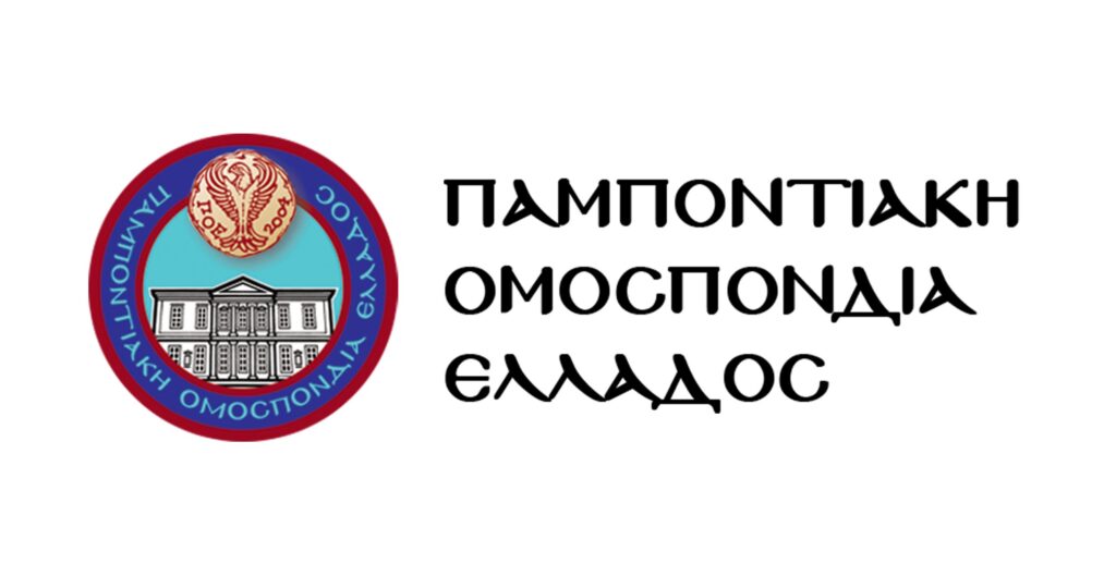 Συμφωνητικό Π.Ο.Ε. με την ΑΥΤΟΔΙΑΧΕΙΡΙΣΗ