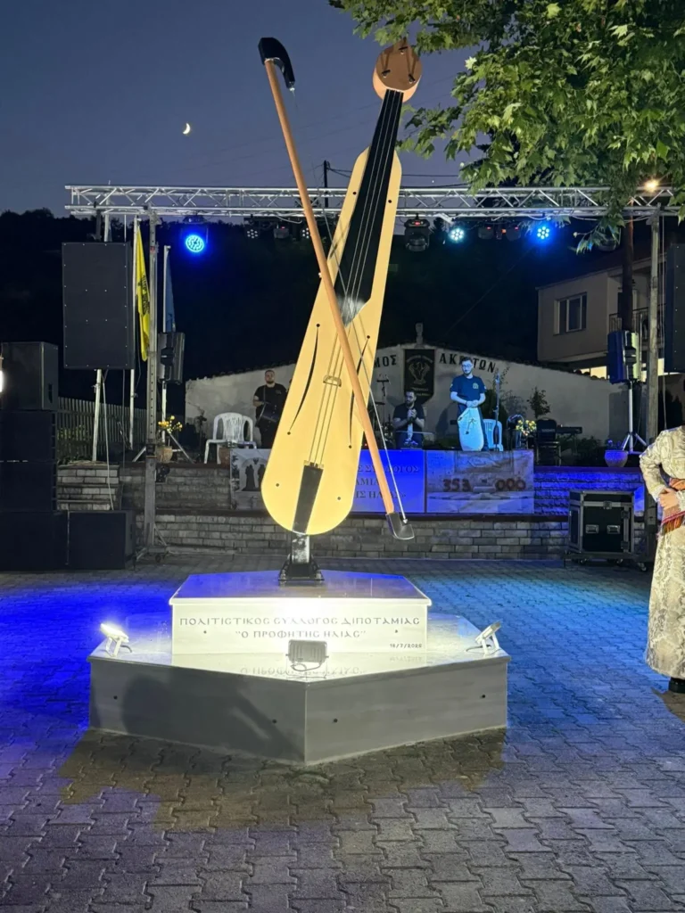 Διποταμία: Ο Πολιτιστικός Σύλλογος και η Βούλα Πατουλίδου έκαναν τα αποκαλυπτήρια της μεταλλικής ποντιακής λύρας. Διποταμία: Η Βούλα Πατουλίδου έκανε τα αποκαλυπτήρια της μεταλλικής ποντιακής λύρας (βίντεο όλη η εκδήλωση)