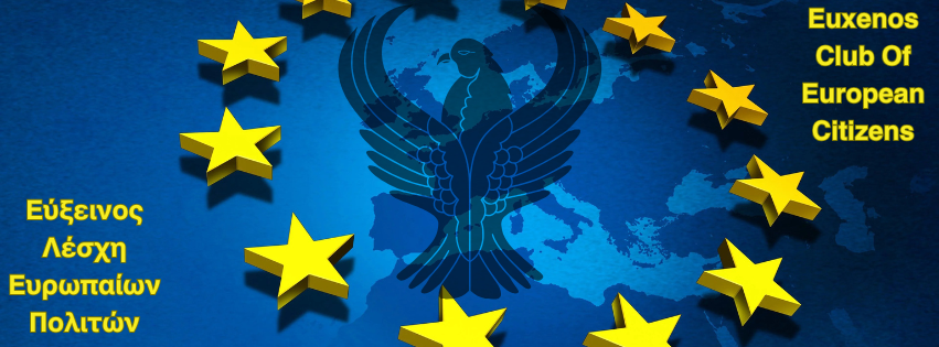Παρέμβαση της Ευξείνου Λέσχης για το νομοσχέδιο των ΗΠΑ σχετικά με τη διδασκαλία των Γενοκτονιών Παρέμβαση της Ευξείνου Λέσχης για το νομοσχέδιο των ΗΠΑ σχετικά με τη διδασκαλία των Γενοκτονιών