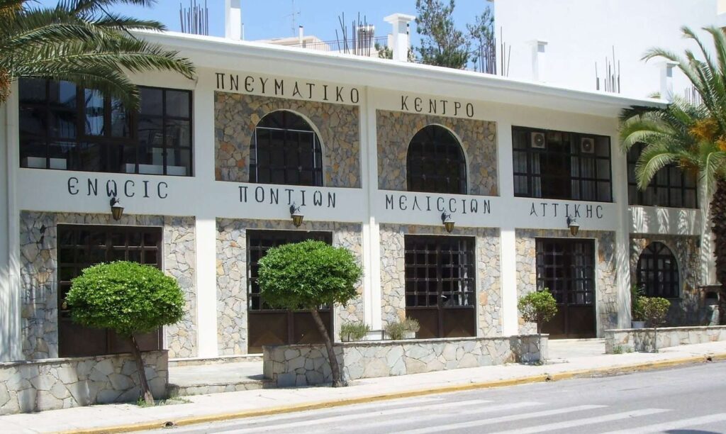 Πολύμηνη ταλαιπωρία της Ένωσης Ποντίων Μελισσίων με ελληνική τράπεζα – «Κακοποιούνται οι πελάτες»