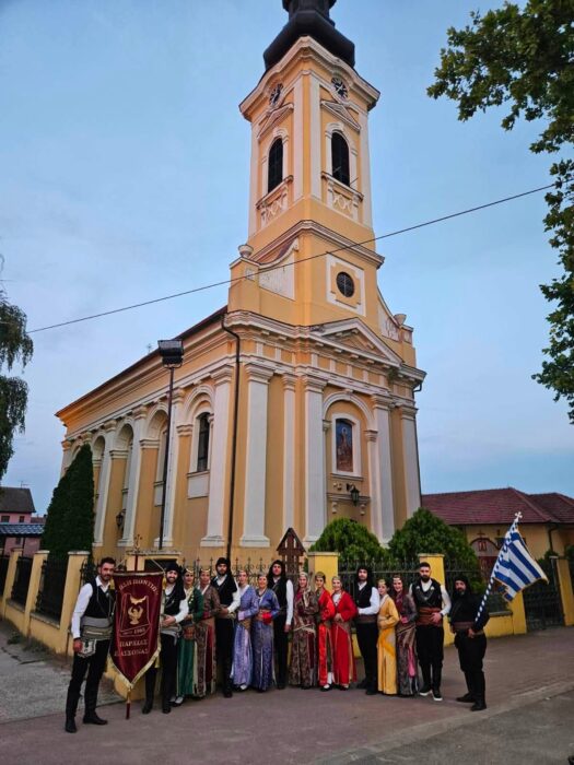Η ποντιακή παράδοση ταξίδεψε στη Σερβία – Η Ένωση Ποντίων Ελασσόνας εκπροσώπησε την Ελλάδα σε διεθνές φεστιβάλ