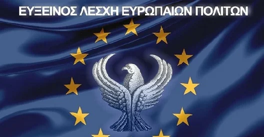 Η θέση της Γ.Γ. της Ευξείνου Λέσχης Ευρωπαίων Πολιτών για τα δημοσιεύματα του Δρ. Νίκου Μιχαηλίδη στο PontosVoice Η θέση της Γ.Γ. της Ευξείνου Λέσχης Ευρωπαίων Πολιτών για τα δημοσιεύματα του Δρ. Νίκου Μιχαηλίδη στο PontosVoice**