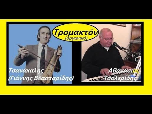 Μεγάλη συζήτηση για το “τρομαχτόν” ανοίγει ο Θανάσης Στυλίδης!