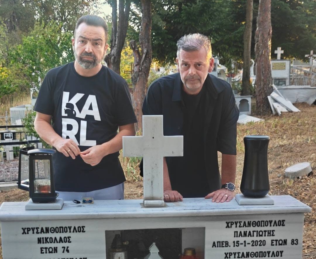 Στο Κάτω Γραμματικό ο Φάνης Κουρουκλίδης και ο Αλέξης Παρχαρίδης – Τίμησαν τη μνήμη του Χρήστου Χρυσανθόπουλου Στο Κάτω Γραμματικό ο Φάνης Κουρουκλίδης και ο Αλέξης Παρχαρίδης – Τίμησαν τη μνήμη του Χρήστου Χρυσανθόπουλου