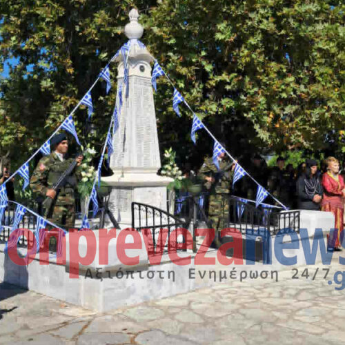 Η ποντιακή ψυχή στο μαρτυρικό Κομμένο – Τιμή στα 317 θύματα της ναζιστικής θηριωδίας